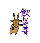 デカ文字敬語・鹿ちゃん（個別スタンプ：33）