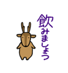 デカ文字敬語・鹿ちゃん（個別スタンプ：35）