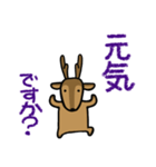 デカ文字敬語・鹿ちゃん（個別スタンプ：38）