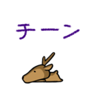 デカ文字敬語・鹿ちゃん（個別スタンプ：40）