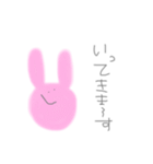 ちゃんと使えるうさぎさんスタンプ（個別スタンプ：5）