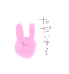 ちゃんと使えるうさぎさんスタンプ（個別スタンプ：7）