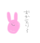 ちゃんと使えるうさぎさんスタンプ（個別スタンプ：8）