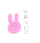 ちゃんと使えるうさぎさんスタンプ（個別スタンプ：15）