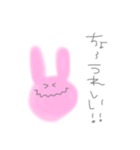 ちゃんと使えるうさぎさんスタンプ（個別スタンプ：16）
