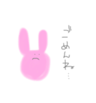 ちゃんと使えるうさぎさんスタンプ（個別スタンプ：18）