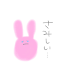 ちゃんと使えるうさぎさんスタンプ（個別スタンプ：19）