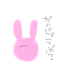 ちゃんと使えるうさぎさんスタンプ（個別スタンプ：23）