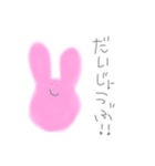 ちゃんと使えるうさぎさんスタンプ（個別スタンプ：24）