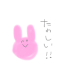 ちゃんと使えるうさぎさんスタンプ（個別スタンプ：26）