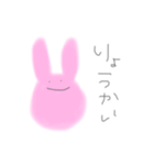 ちゃんと使えるうさぎさんスタンプ（個別スタンプ：30）