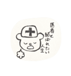 看護師さんのためのスタンプ︎（個別スタンプ：2）