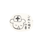 看護師さんのためのスタンプ︎（個別スタンプ：3）