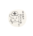 看護師さんのためのスタンプ︎（個別スタンプ：4）
