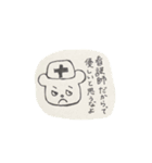看護師さんのためのスタンプ︎（個別スタンプ：5）