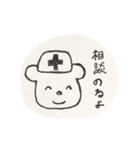看護師さんのためのスタンプ︎（個別スタンプ：9）