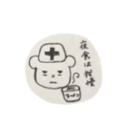 看護師さんのためのスタンプ︎（個別スタンプ：11）