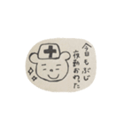 看護師さんのためのスタンプ︎（個別スタンプ：12）
