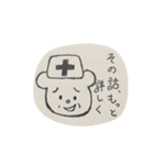 看護師さんのためのスタンプ︎（個別スタンプ：13）