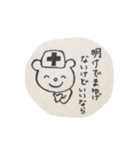 看護師さんのためのスタンプ︎（個別スタンプ：14）