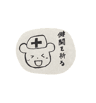 看護師さんのためのスタンプ︎（個別スタンプ：17）