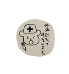 看護師さんのためのスタンプ︎（個別スタンプ：21）