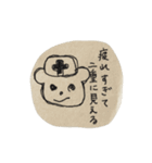 看護師さんのためのスタンプ︎（個別スタンプ：27）