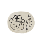 看護師さんのためのスタンプ︎（個別スタンプ：31）