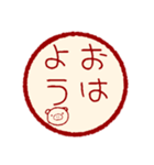 はんこぶた（日常）（個別スタンプ：1）