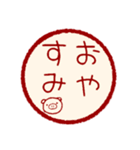 はんこぶた（日常）（個別スタンプ：2）