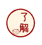 はんこぶた（日常）（個別スタンプ：3）