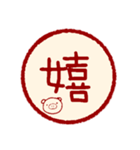 はんこぶた（日常）（個別スタンプ：9）