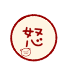 はんこぶた（日常）（個別スタンプ：11）