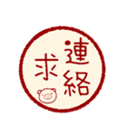 はんこぶた（日常）（個別スタンプ：13）
