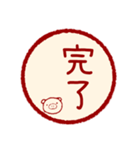 はんこぶた（日常）（個別スタンプ：14）