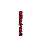 派遣会社の管理人スタンプ（個別スタンプ：3）