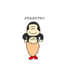 ごりらエビフライ（個別スタンプ：1）
