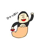 ごりらエビフライ（個別スタンプ：19）