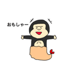 ごりらエビフライ（個別スタンプ：24）