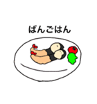 ごりらエビフライ（個別スタンプ：26）