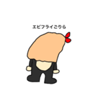 ごりらエビフライ（個別スタンプ：37）