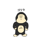 ごりらエビフライ（個別スタンプ：39）