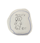 諒の傑作集（個別スタンプ：4）