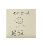 諒の傑作集（個別スタンプ：7）