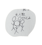 諒の傑作集（個別スタンプ：8）