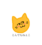だじゃれまる（個別スタンプ：5）