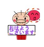 おやじぃ（個別スタンプ：1）