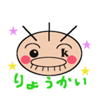 おやじぃ（個別スタンプ：2）