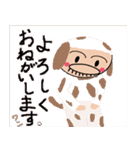 おやじぃ（個別スタンプ：3）