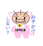 おやじぃ（個別スタンプ：5）